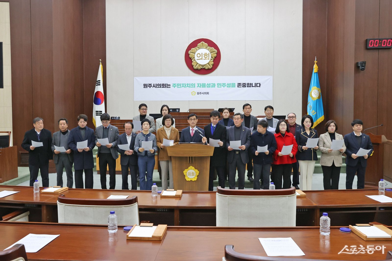 원주시의회는 27일 기자회견을 열고 최혁진 국회의원이 제기한 주장에 대해 반박했다. 원주시 제공