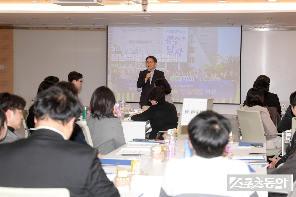 26일 오후 시청 중회의실에서 열린 제11기 청년위원회 출범식에 강기정 광주광역시장이 참석해 시정 운영 방향을 공유하며 참석자들과 소통하고 있다. 사진제공 I 광주광역시