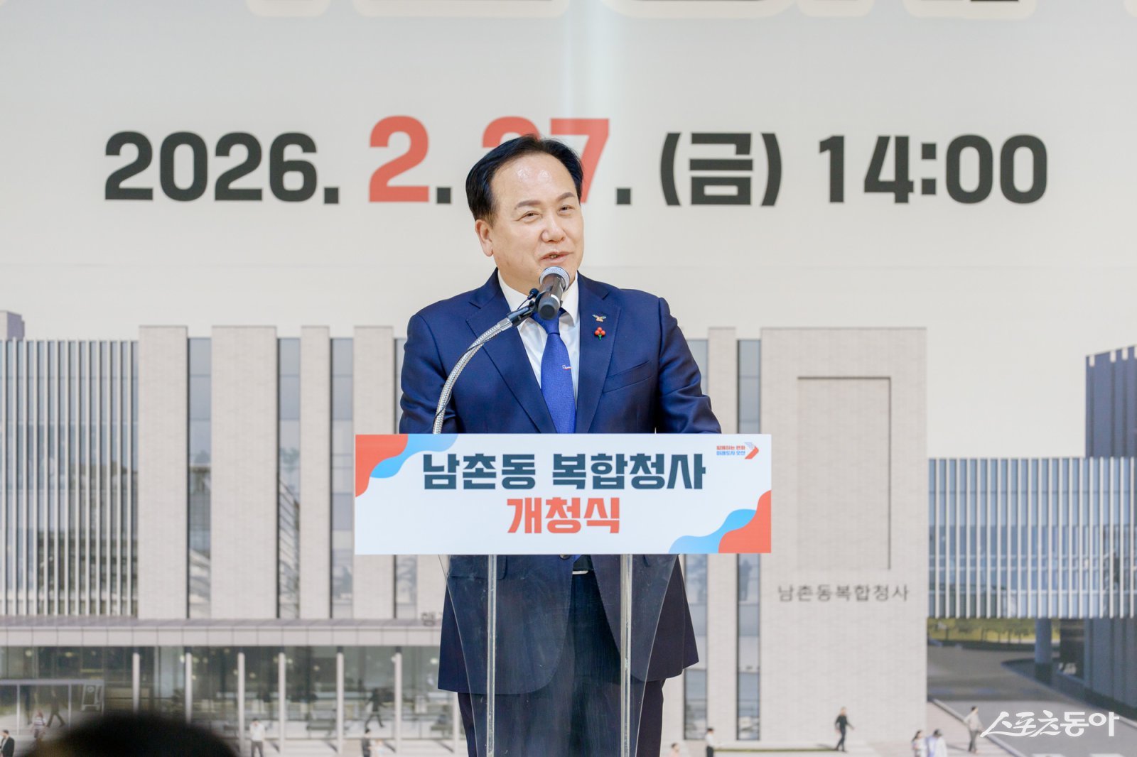 오산시(시장 이권재)는 지역 주민들의 숙원사업이었던 남촌동 복합청사가 지난 27일 개청식을 열고 본격 운영에 들어갔다. 사진제공｜오산시