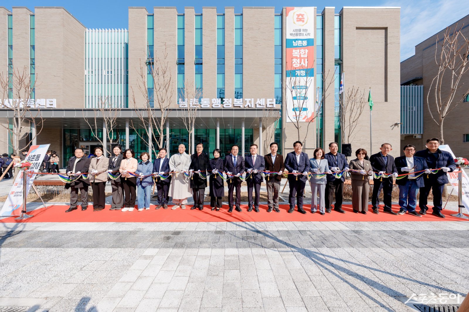 개청식에는 오산시의회 의장과 시의원, 화성오산교육지원청 교육장 등이 참석했다. 사진제공｜오산시