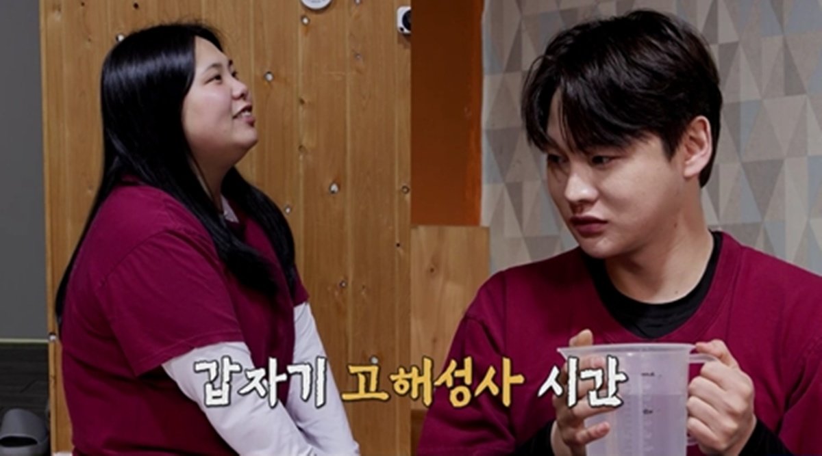 박서진 동생 효정, 충격적인 체지방률…“폐경기 여성보다 높아” (살림남)