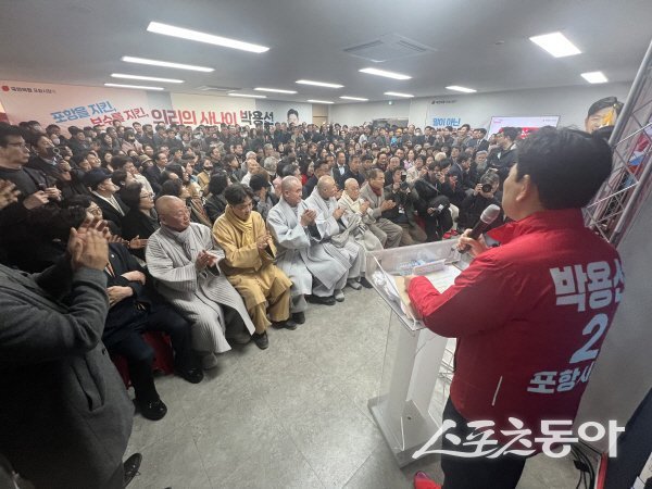 박용선 포항시장 예비후보 선거사무소 개소식이 진행되고 있다. 사진제공 ㅣ 박용선사무소