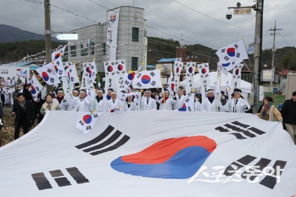포항시가 송라면 대전리에서 제107주년 3·1절 기념행사를 진행하고 있다. 사진제공 ㅣ 포항시