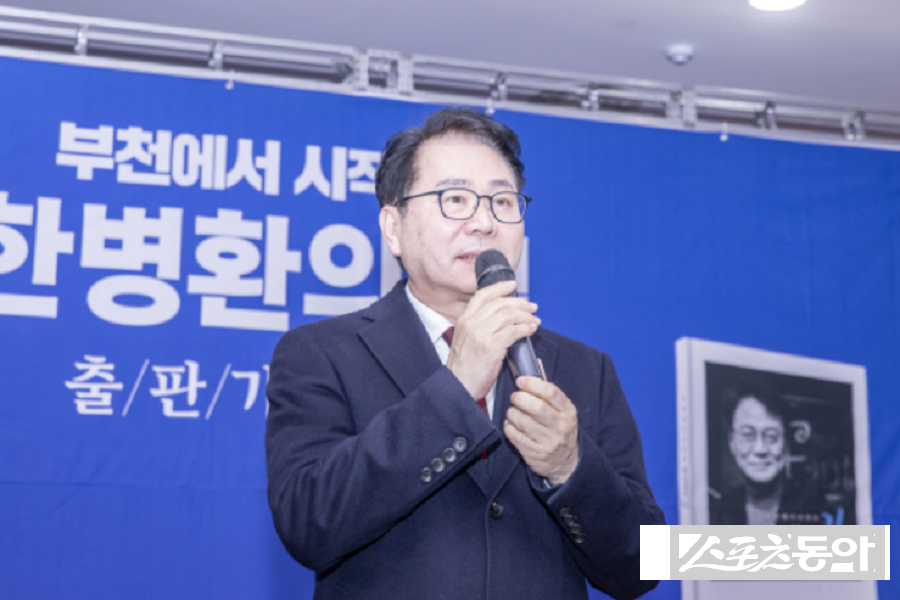 이날 축사에 나선 이한주 대통령 정책특별보좌관은 과거 한 후보의 후원회장을 여러 차례 맡았던 인연을 언급하며 정책 현장에서 함께했던 경험을 소개했다. 사진｜김영근 기자