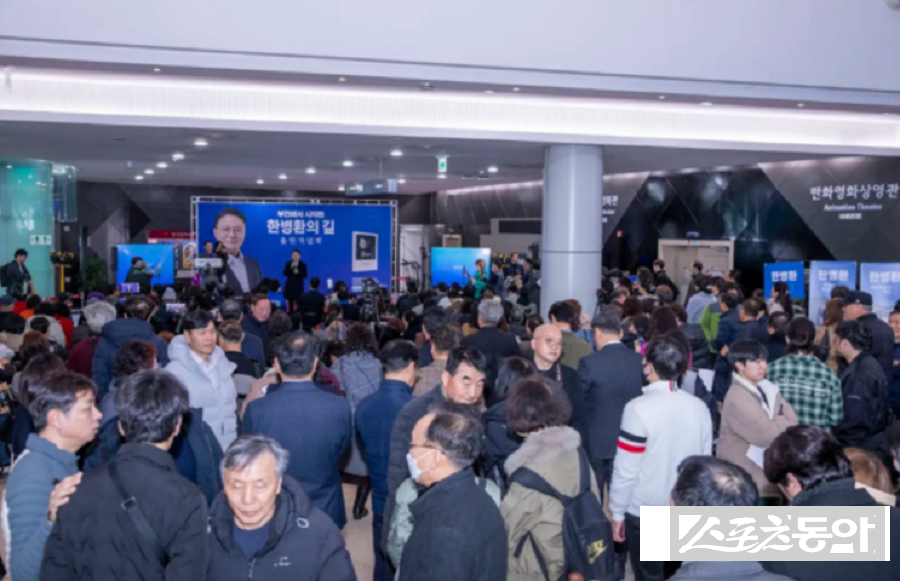 한 후보는 인사말에서 “많은 분들의 마음을 직접 느낄 수 있었던 자리였다”며 “지역화폐 정책 추진 경험을 바탕으로 자영업 위기 극복과 경제 민주화에 기여하겠다”고 밝혔다. 사진｜김영근 기자