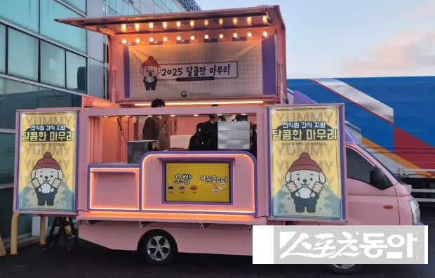 지난해 강남구 여성의날 기념 행사에 설치됐던 푸드트럭. 강남구 제공