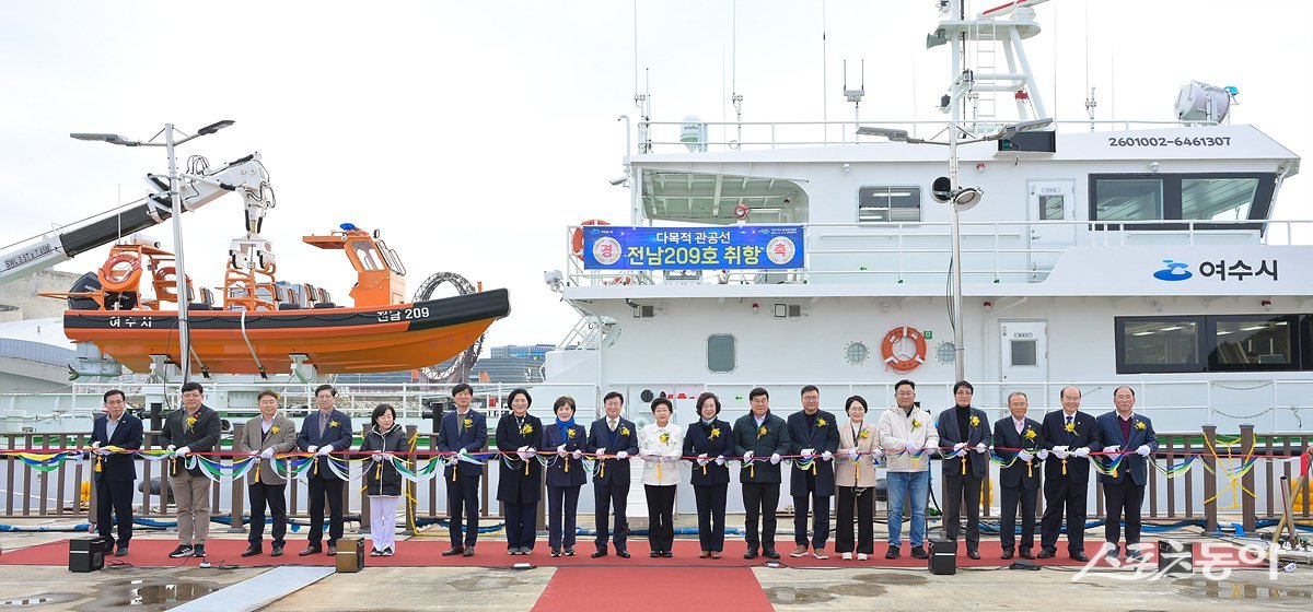 여수시는 지난 2월 27일 여수 엑스포항 일원에서 전남 209호의 취항식을 개최하고 테이프 커팅식을 하고 있다. 사진제공│여수시
