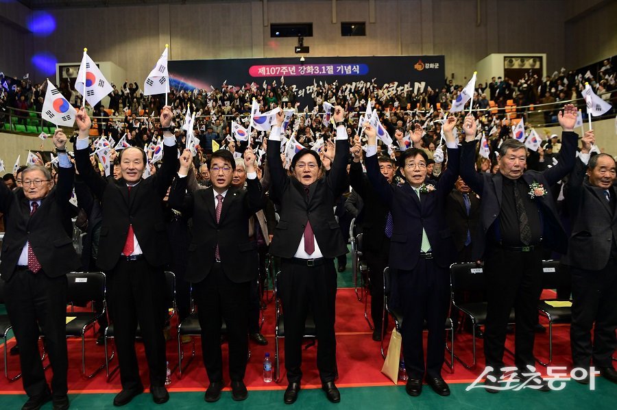 강화군, 제107주년 삼일절을 맞아 만세운동의 역사적 의미를 되새기며 순국선열의 숭고한 희생정신을 기렸다. 사진제공｜강화군청