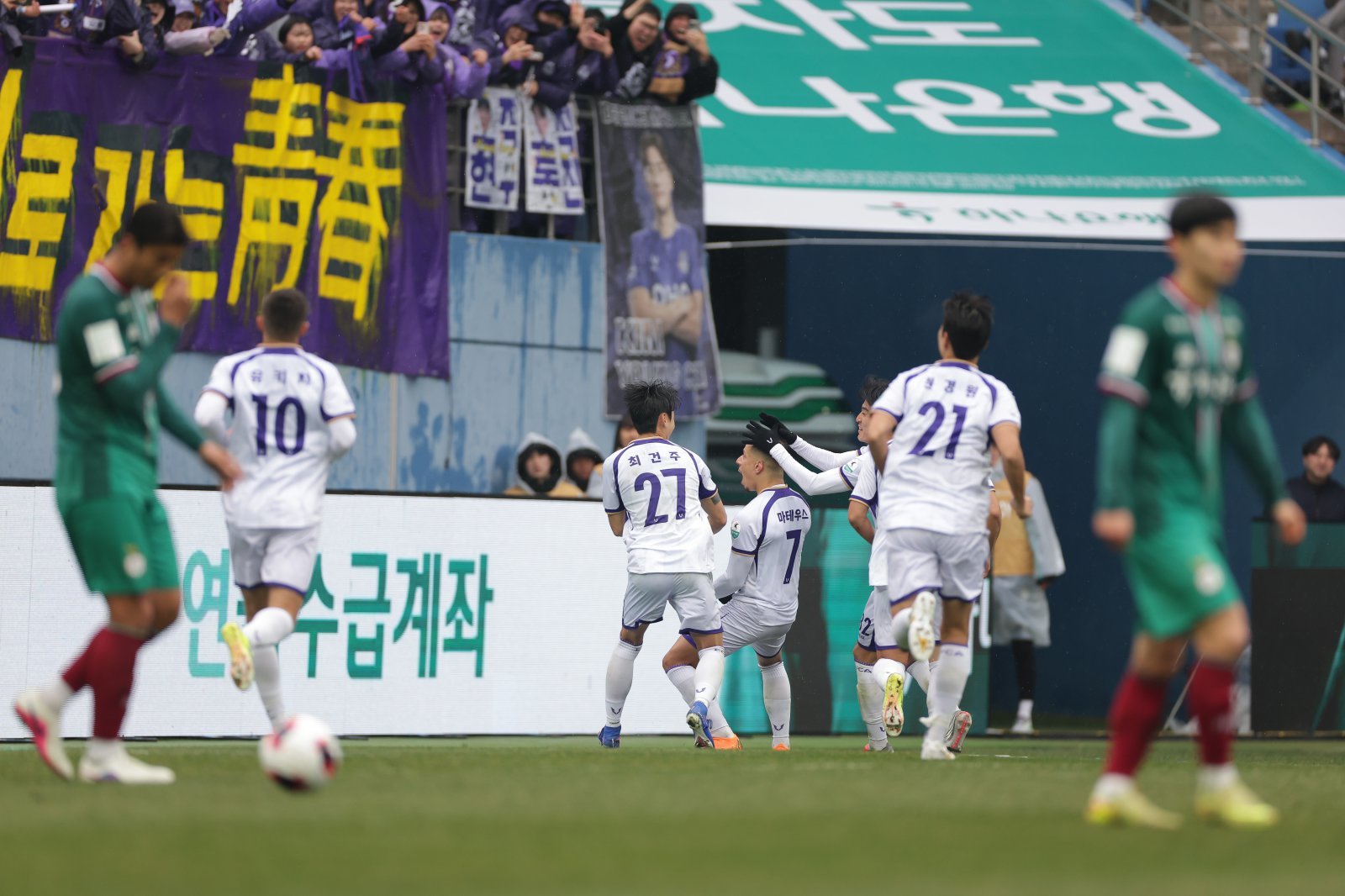 안양 마테우스(7번)가 2일 대전월드컵경기장서 열린 대전하나와 K리그1 개막전에서 동점골을 넣고 2100여명의 원정팬 앞에서 환호하고 있다. 사진제공|한국프로축구연맹