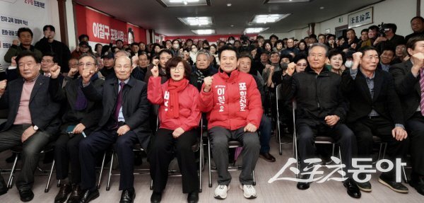이칠구 포항시장 예비후보 선거사무소 개소식 참석자들이 파이팅하고 있다. 사진제공 ㅣ 이칠구사무소