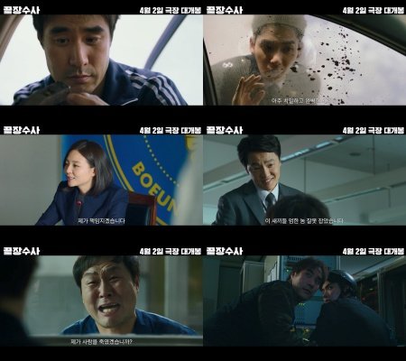 사진제공｜㈜에이스메이커무비웍스