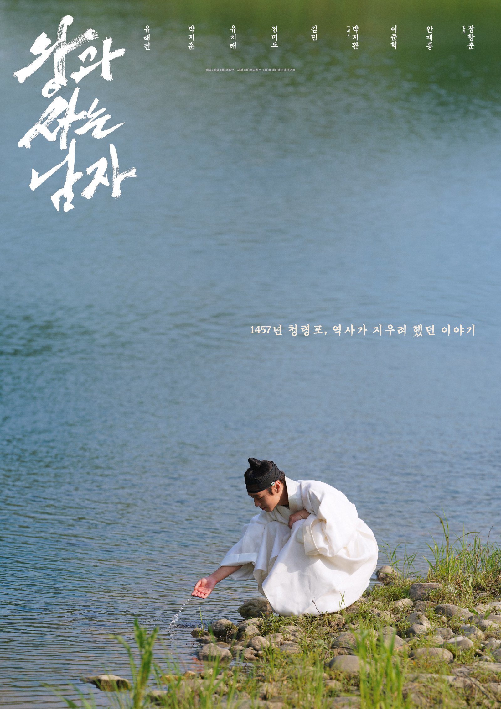 사진제공｜쇼박스