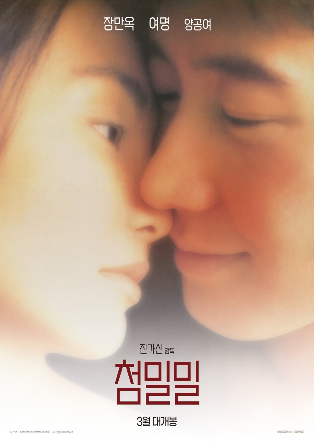 사진제공|워너브러더스 코리아