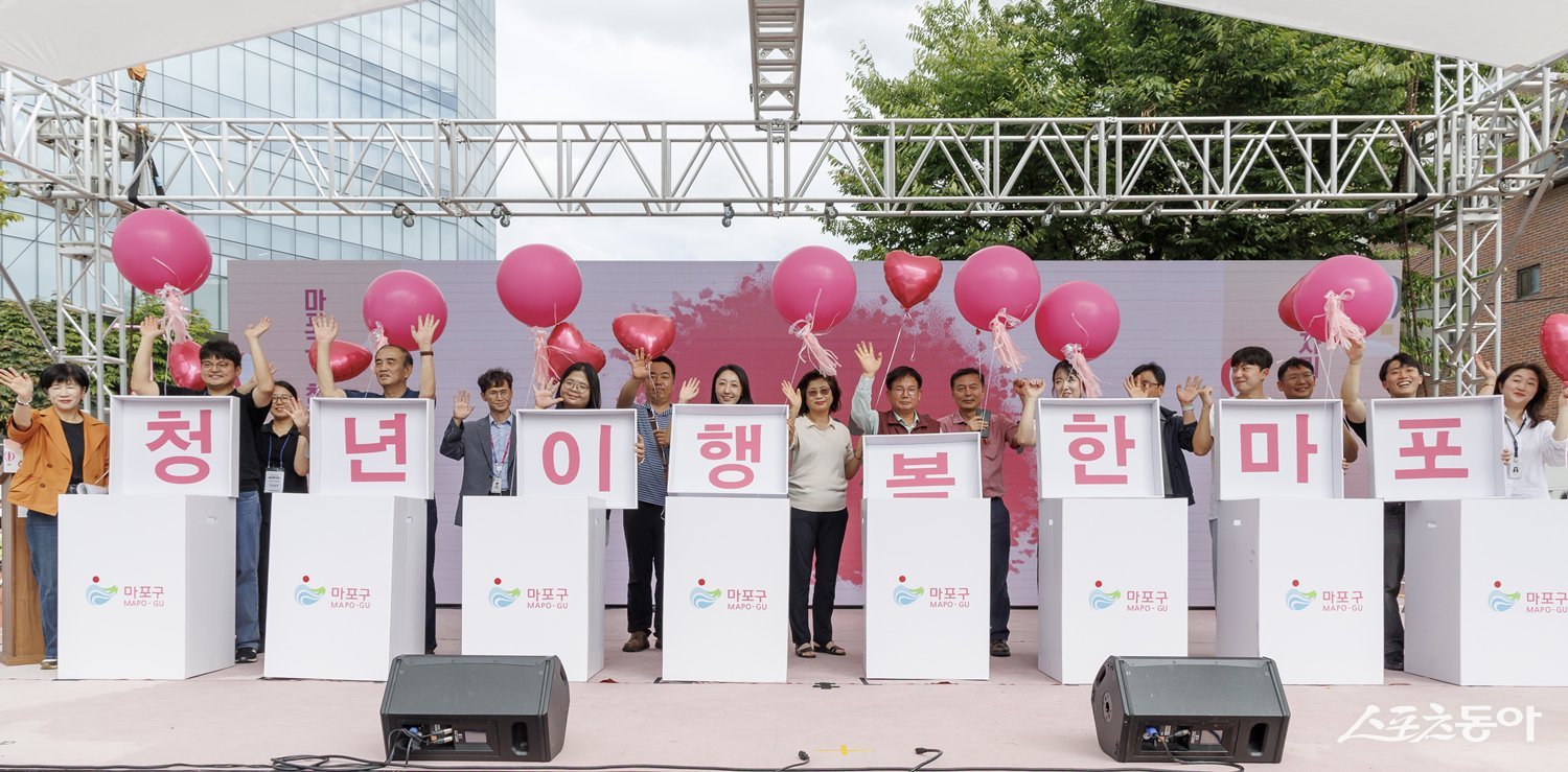 마포 청년 레드로드림(林) 행사. 마포구 제공