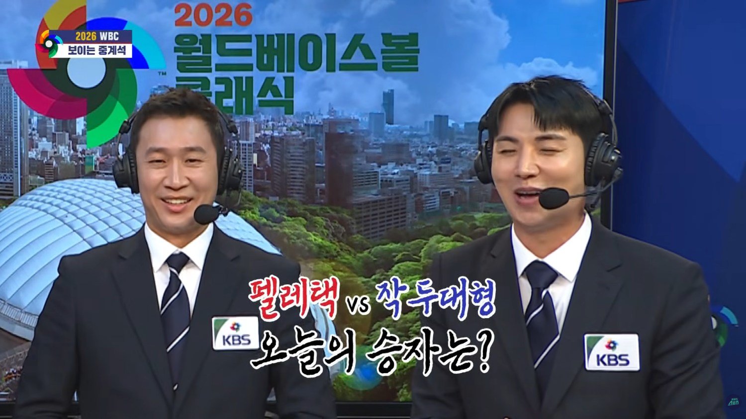 신들린 이대형, 오릭스전 앞두고 타선 예측…“이정후 1번”