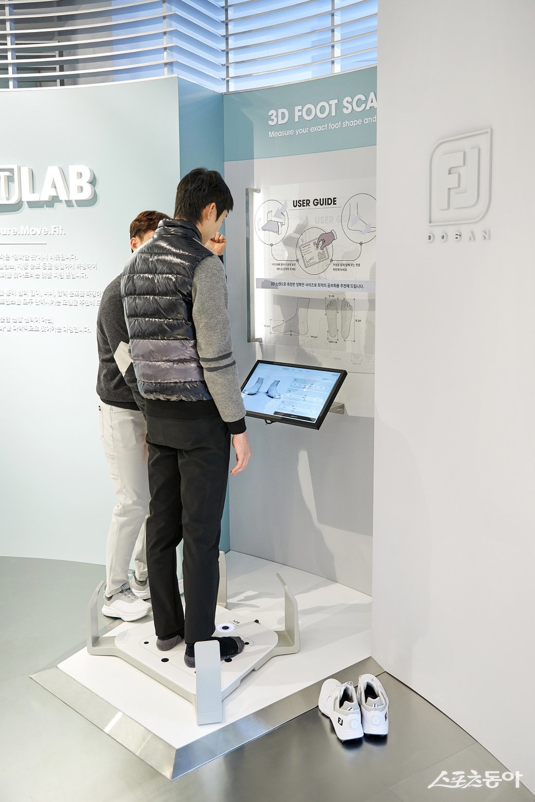 FJ, 골프화 피팅 시스템 FitLAB(핏랩) 국내 도입