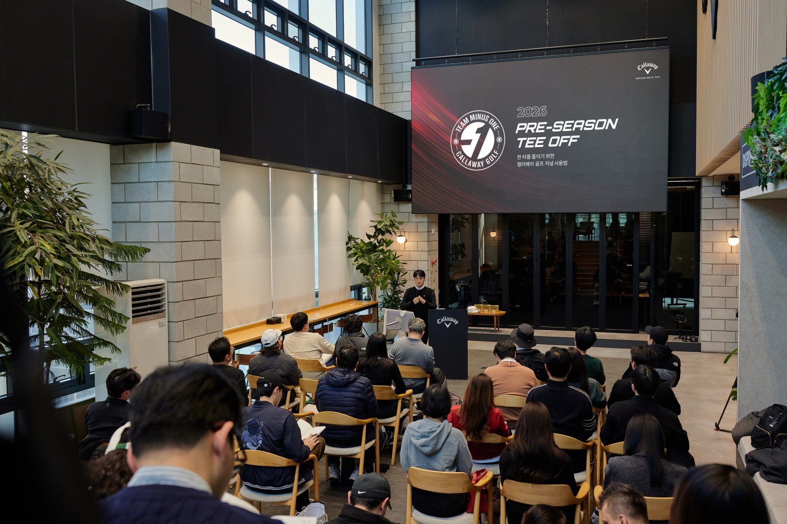 캘러웨이골프 코리아, 프로젝트 ‘Team -1’ 시즌2 공식 발대식 개최