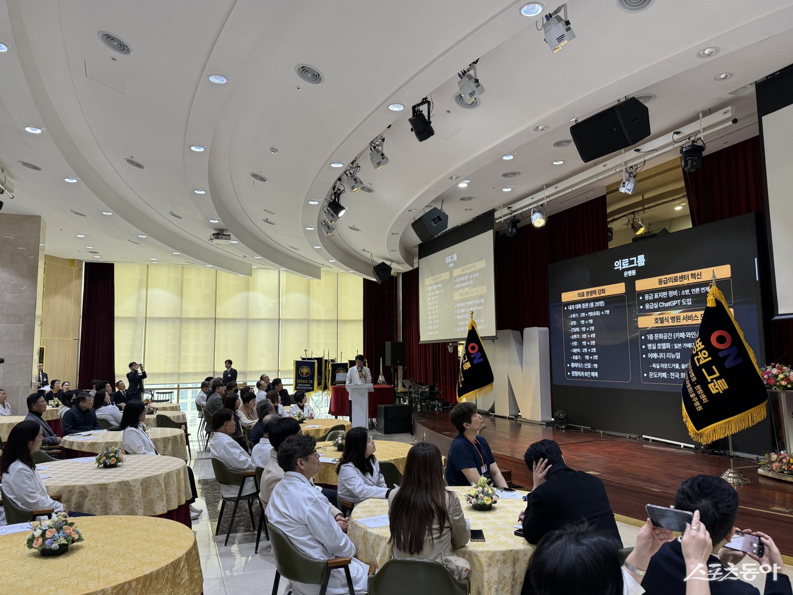 온병원(병원장 김동헌)이 지난 3일 오전 15층 대강당에서 열린 개원 16주년 기념식에서 베트남과 러시아 진출을 선포하고 첨단 암 치료 장비 도입을 골자로 한 파격적인 미래 비전을 발표하고 있다. (사진제공=온병원)