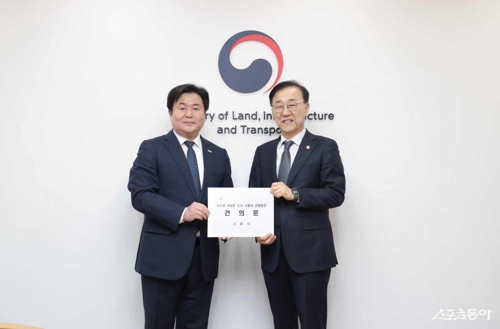 임병택 시흥시장(왼쪽)이 3일 서울 국토발전전시관에서 신천~신림선 관련 김윤덕 국토교통부 장관(오른쪽)을 면담하고 공동건의문을 전달하고 있다. 사진제공｜시흥시