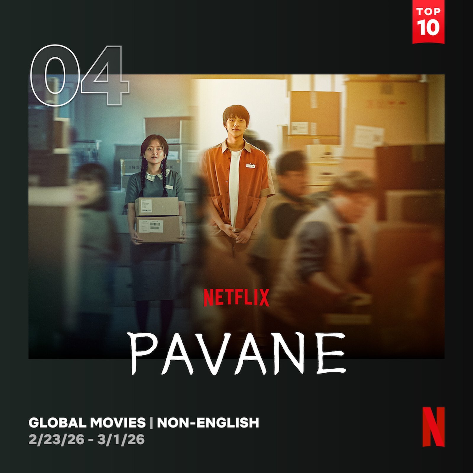 사진제공|넷플릭스