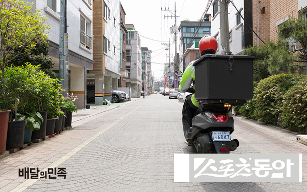 우아한형제들 제공