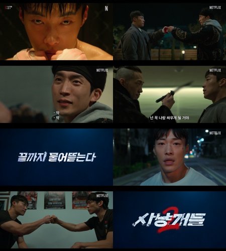 사진제공｜넷플릭스