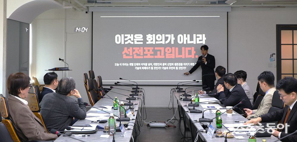 한국음악저작권협회 제공