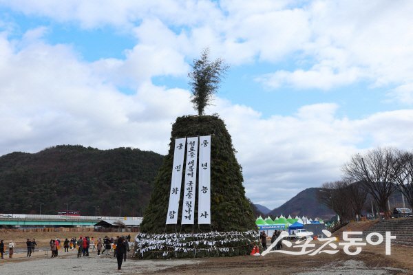 청도군이 정월대보름 전통 민속행사 전국 최대 규모의 달집태우기를 준비하고 있다. 사진제공 ㅣ 청도군