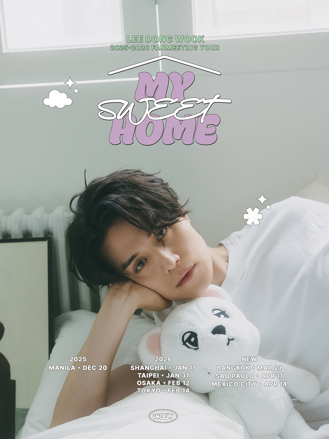 사진출처: 킹콩 by 스타쉽