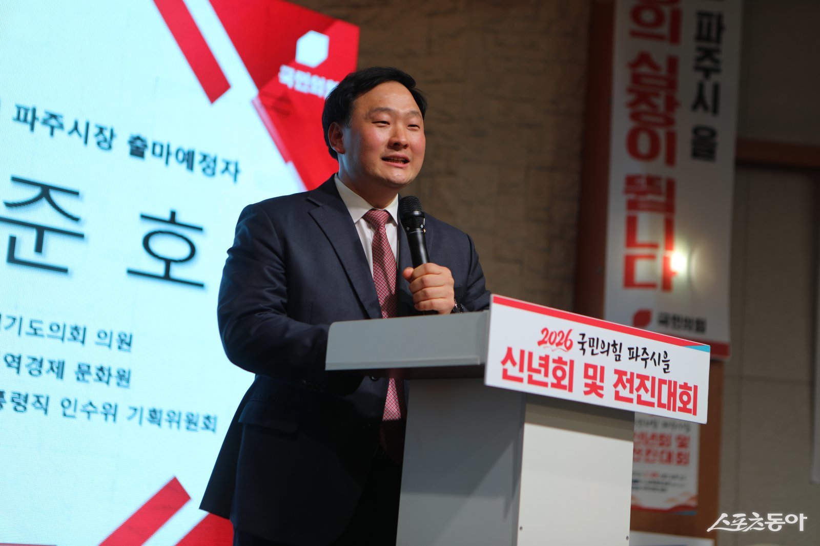 고준호 경기도의원(국민의힘·파주1)이 파주시의 주요 현안과 선거 공약들이 실제로 얼마나 지켜졌는지 확인하기 위한 ‘공약 전수 점검’ 추진을 전격 선언했다. 사진제공｜고준호 의원