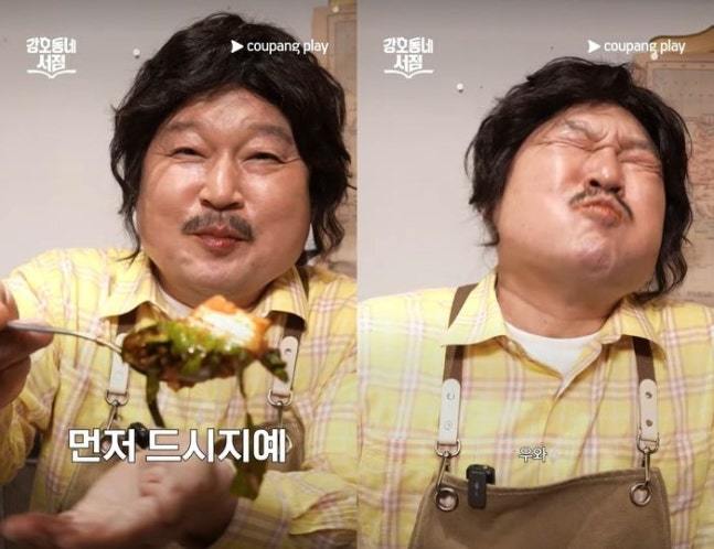 사진출처 ｜ 쿠팡플레이 ‘강호동네서점’