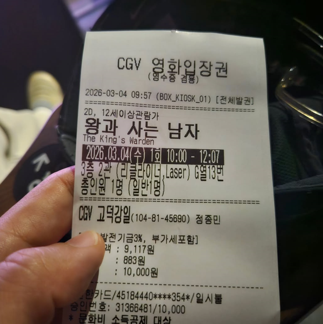 장성규 SNS 캡처