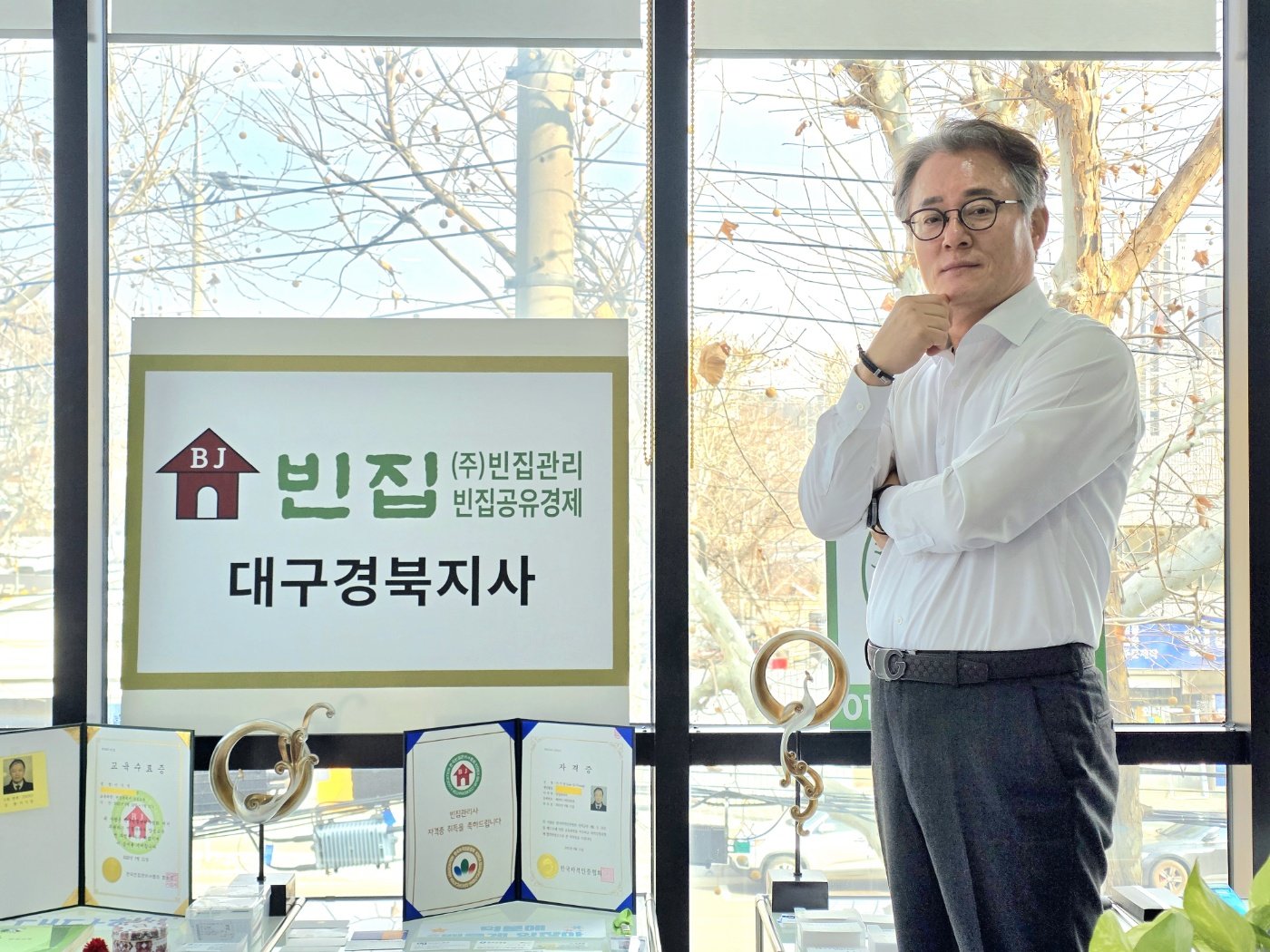 한국빈집관리사협회 전상선 협회장