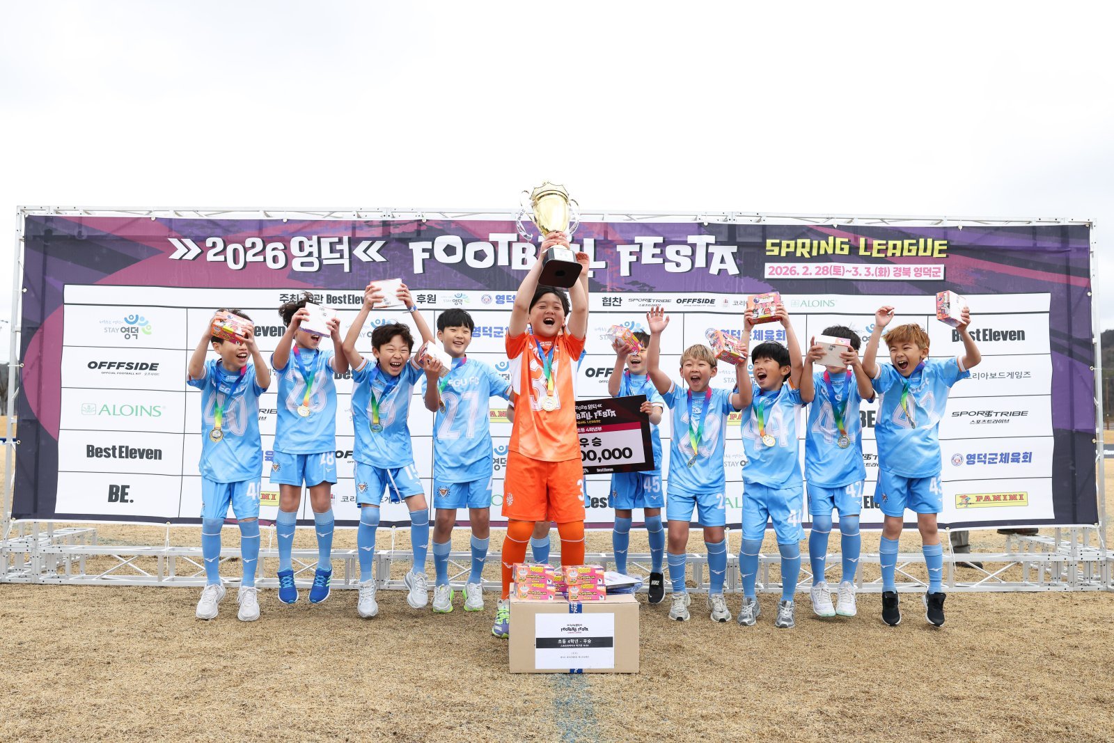 대구FC U-12팀 선수들이 3일 오전 10시 영덕 군민운동장에서 벌어진 영덕풋볼페스타 4학년부 결승전서 우승한 뒤 기뻐하고 있다. 사진제공│영덕풋볼페스타