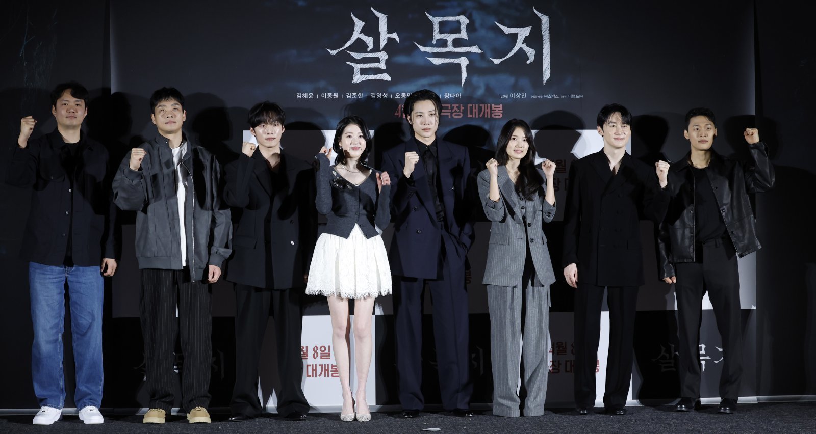 [서울=뉴시스] 김혜진 기자 = 이상민 감독(왼쪽부터), 배우 김영성, 윤재찬, 장다아, 이종원, 김혜윤, 김준한, 오동민이 4일 서울 용산구 CGV용산아이파크몰점에서 열린 영화 ‘살목지’ 제작보고회에서 포즈를 취하고 있다. 2026.03.04. jini@newsis.com