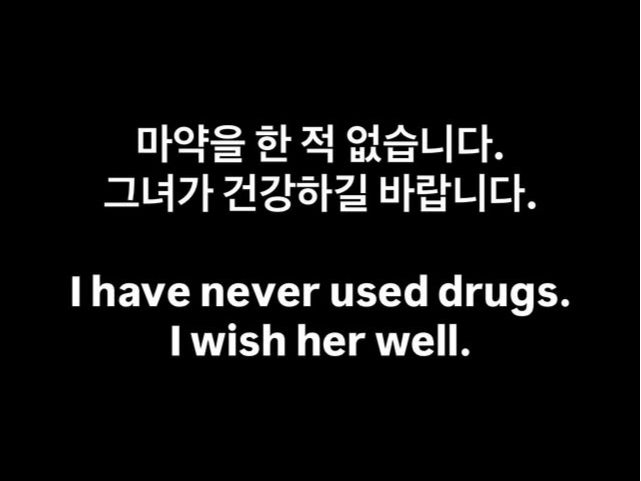 산다라박 SNS 캡처