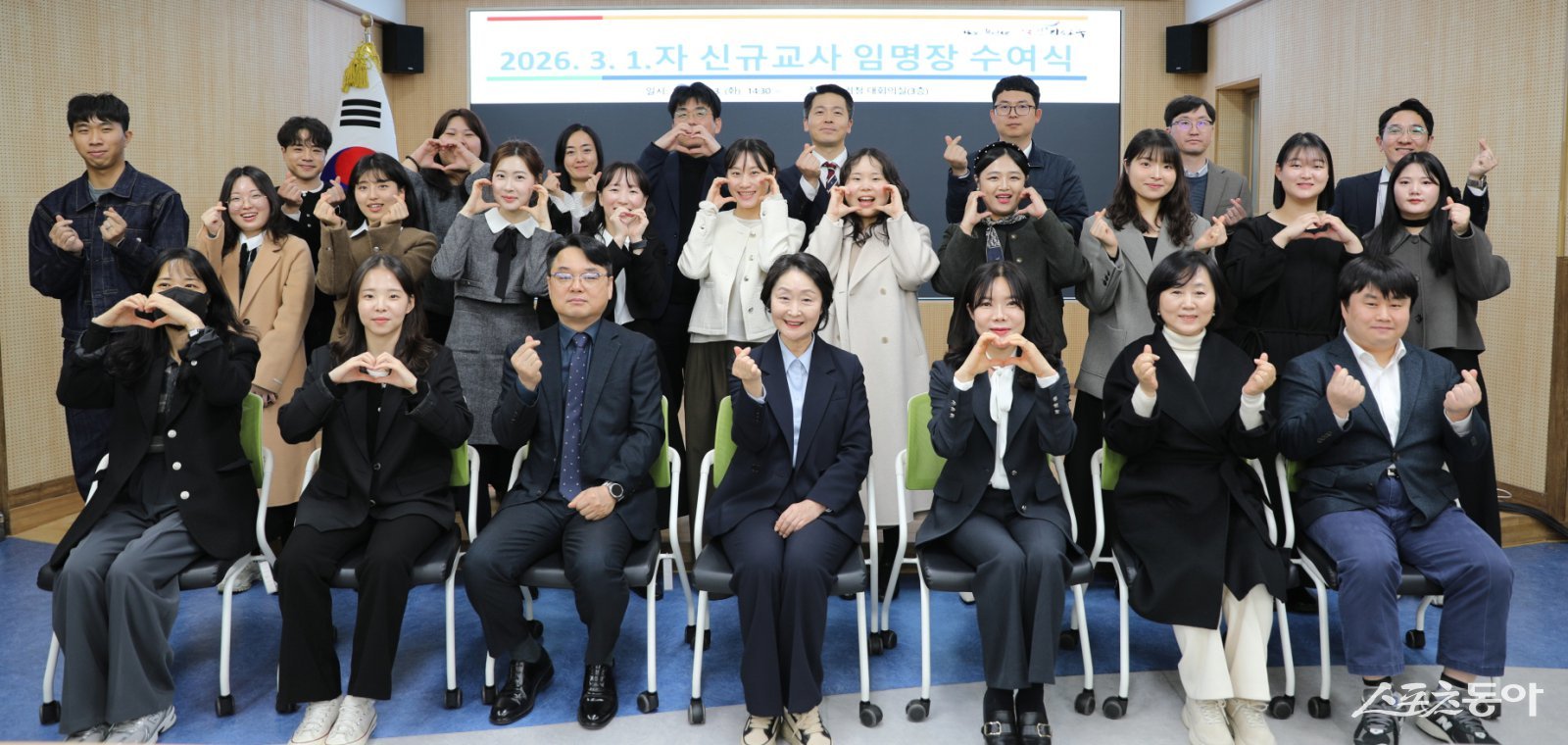 전라남도진도교육지원청이 유·초·중등 신규교사 13명을 대상으로 ‘2026년 3월 1일자 신규교사 임명장 수여식’을 갖고 기념촬영을 하고 있다. 사진제공│진도교육지원청