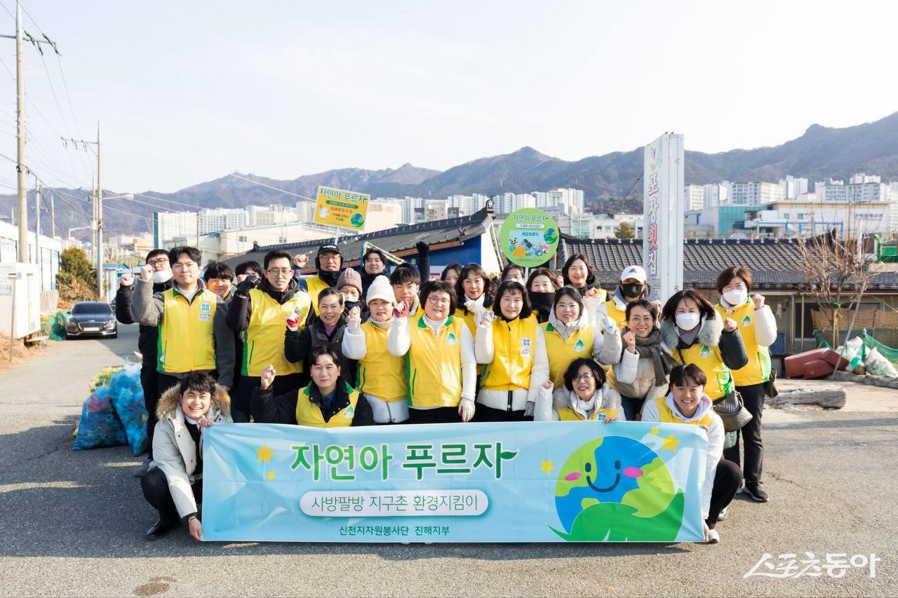 진해지부 회원들이 환경 정화 활동 후 기념촬영을 하고 있다. (사진제공=부산경남서부지역연합회)