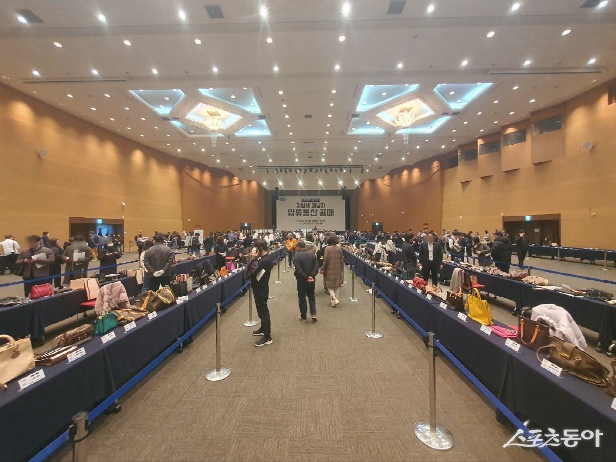  2024년 지방세 체납자 압류동산 공매. 사진제공ㅣ고양시 