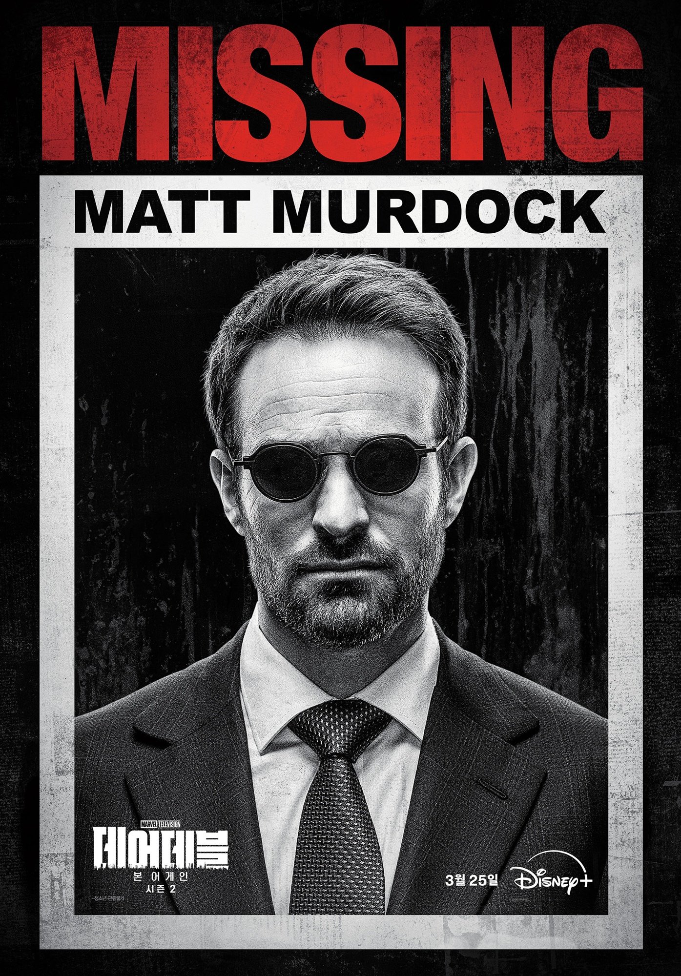 사진제공｜월트디즈니컴퍼니 코리아