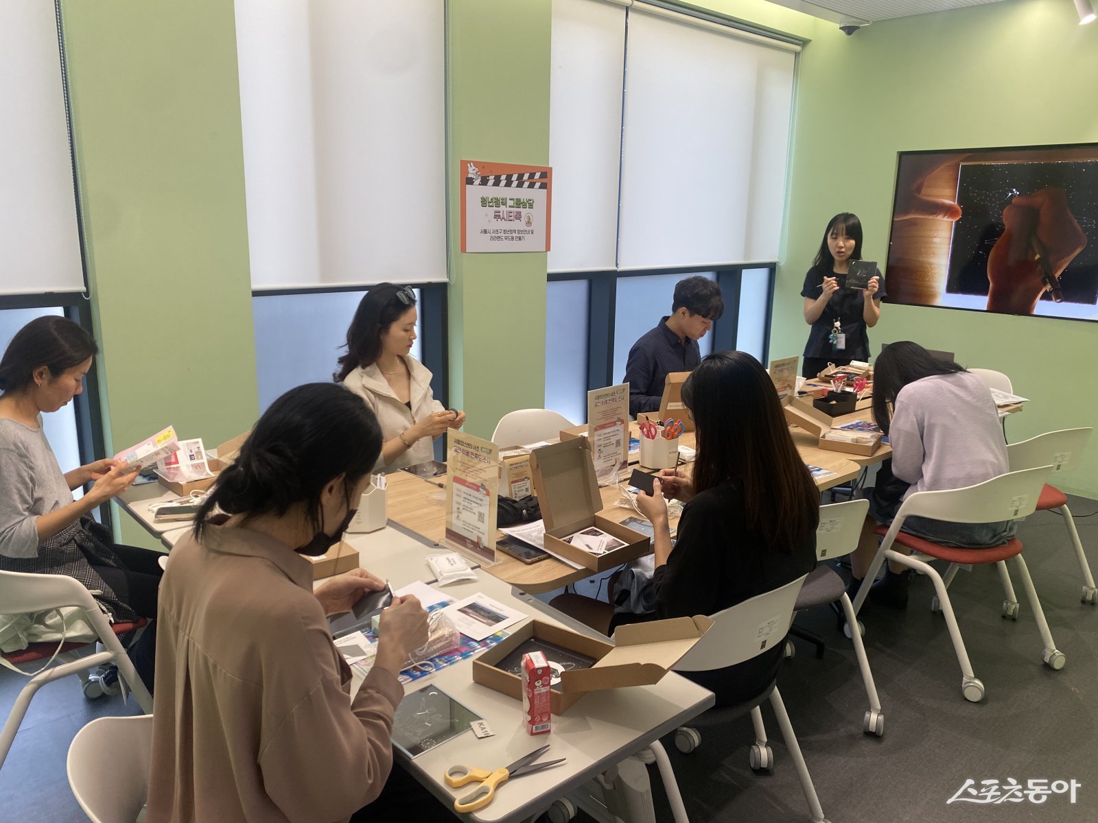 청년정책 그룹상담. 서초구 제공