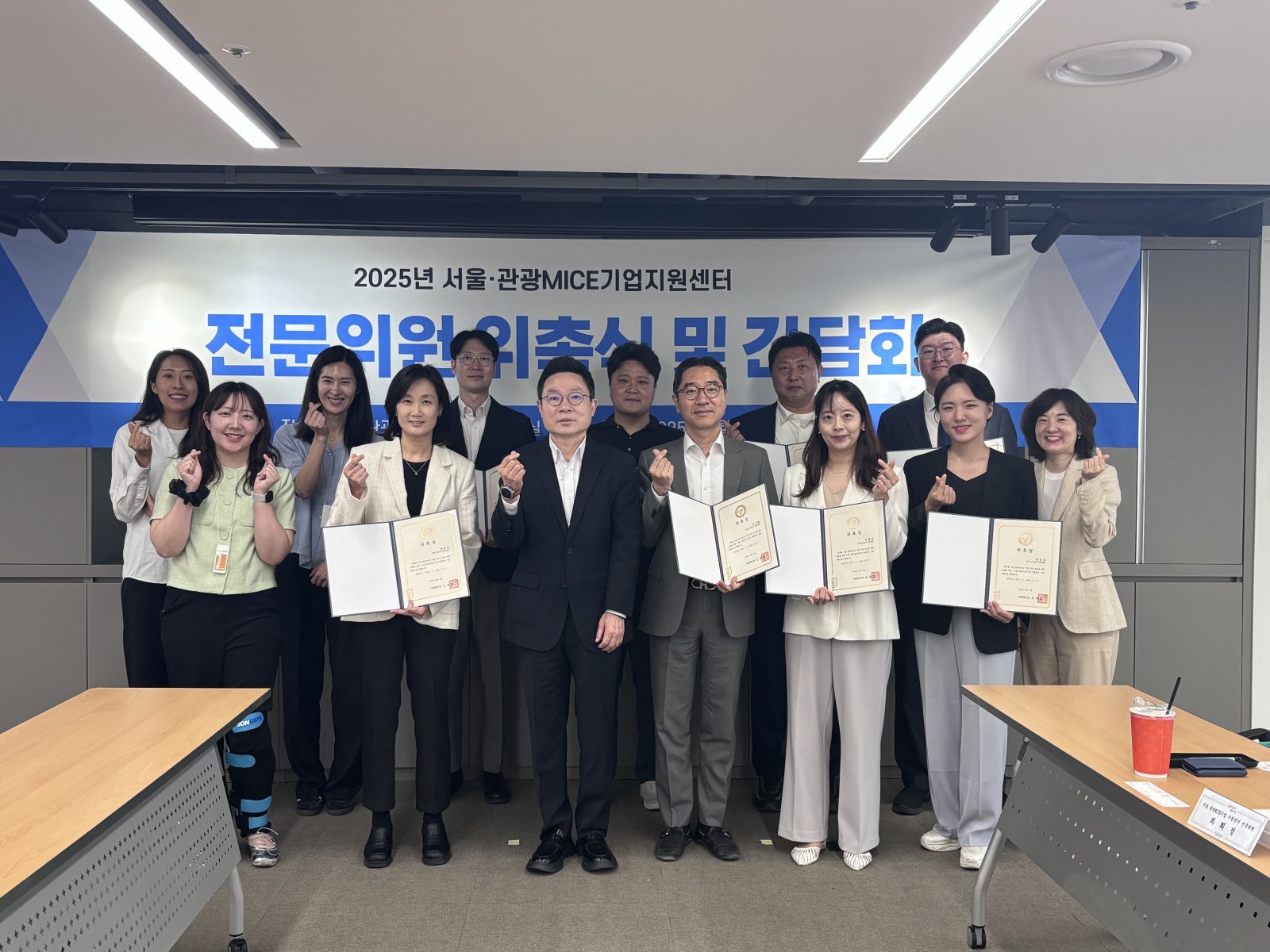 서울관광재단 관광·MICE 자문 고수 모집 - 뉴스 썸네일 이미지