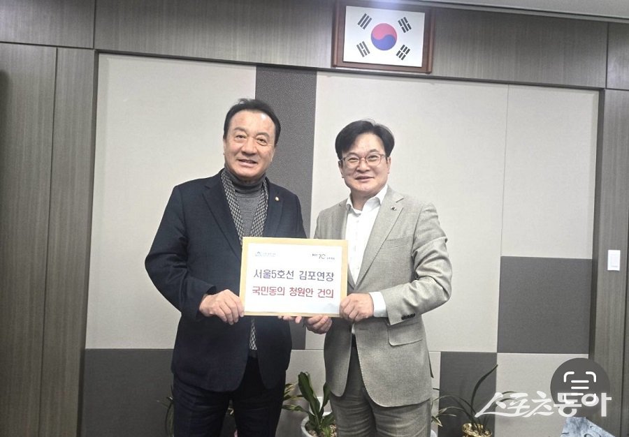 김병수 시장은 엄태영 국회 국토교통위원회 청원심사소위원장을 면담하고, ‘서울 지하철 5호선 김포·검단 연장 사업’의 신속한 예비타당성조사 통과와 절차 진행을 강력히 촉구했다. 사진제공|김포시청
