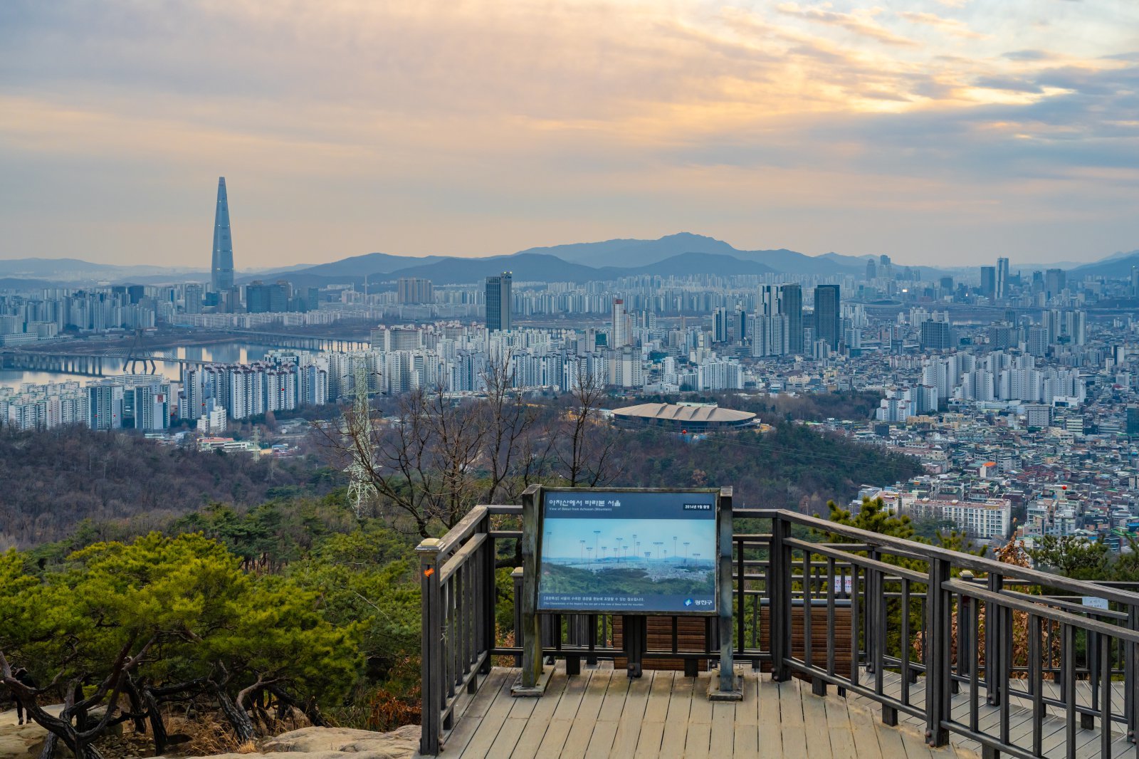 지하철 내려 바로 산행...서울 명산 4곳 걷기[여밤시] - 뉴스 썸네일 이미지