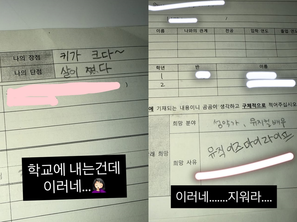 윤혜진 SNS 캡처