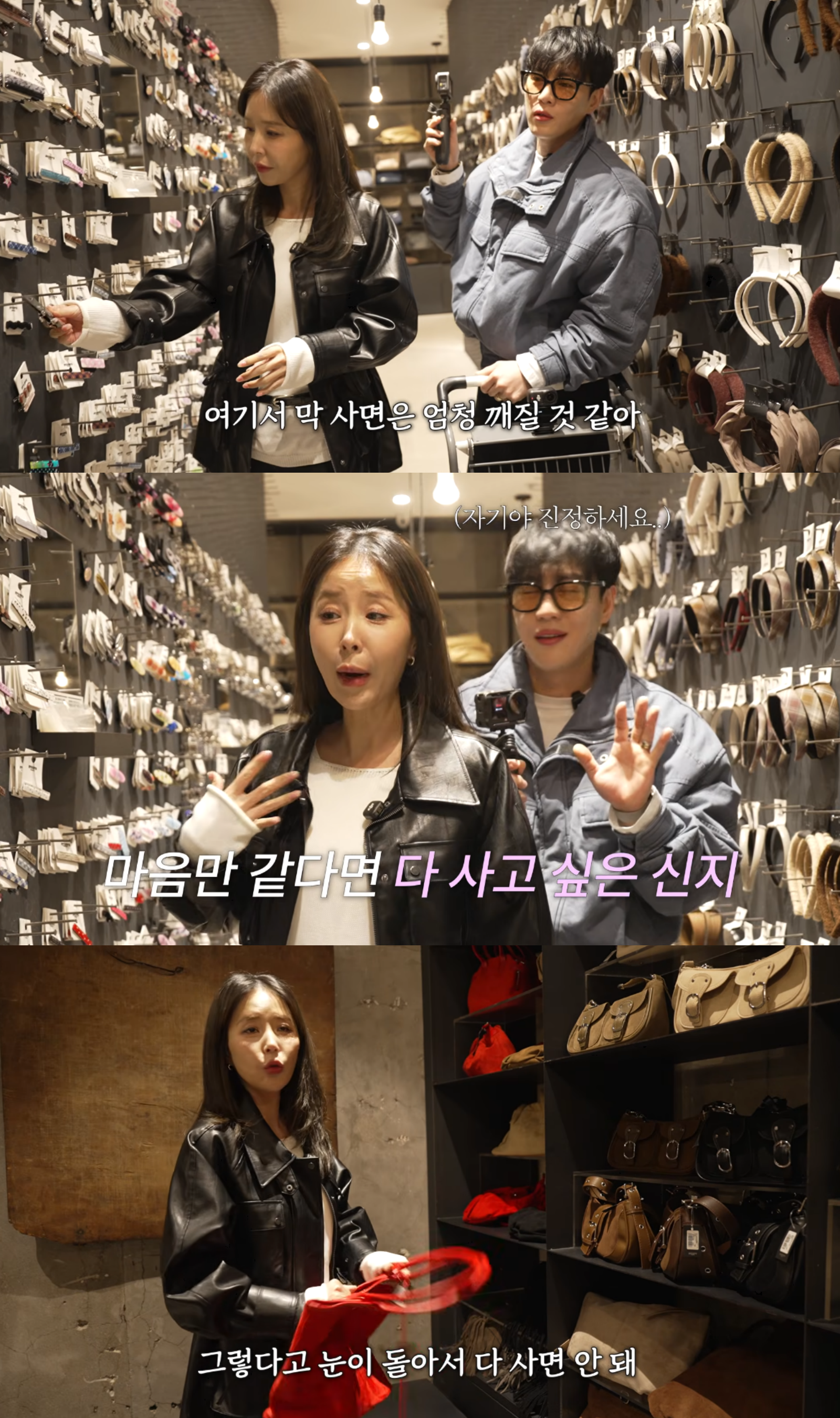 유튜브 채널 ‘어떠신지?!?’ 캡처