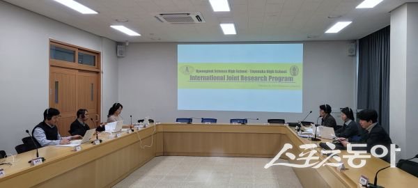경북과학고·도요나카고가 2026 해외학술교류 프로그램 회의를 하고 있는 모습. 사진제공ㅣ포항교육지원청