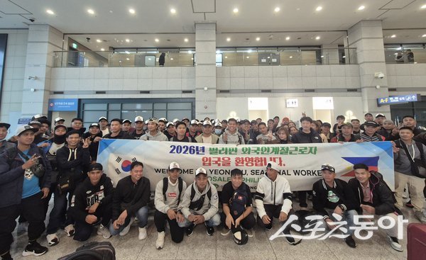 영주시가 필리핀 외국인 근로자 80명 입국·환영식을 한 후, 단체 기념촬영을 하고 있는 모습. 사진제공ㅣ영주시
