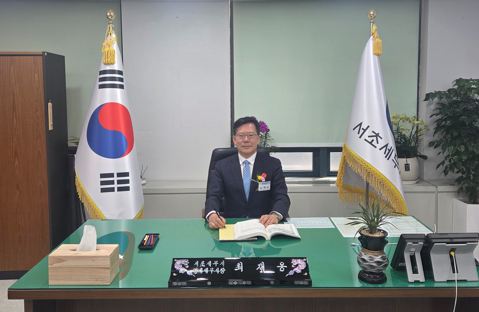 최재웅 변호사