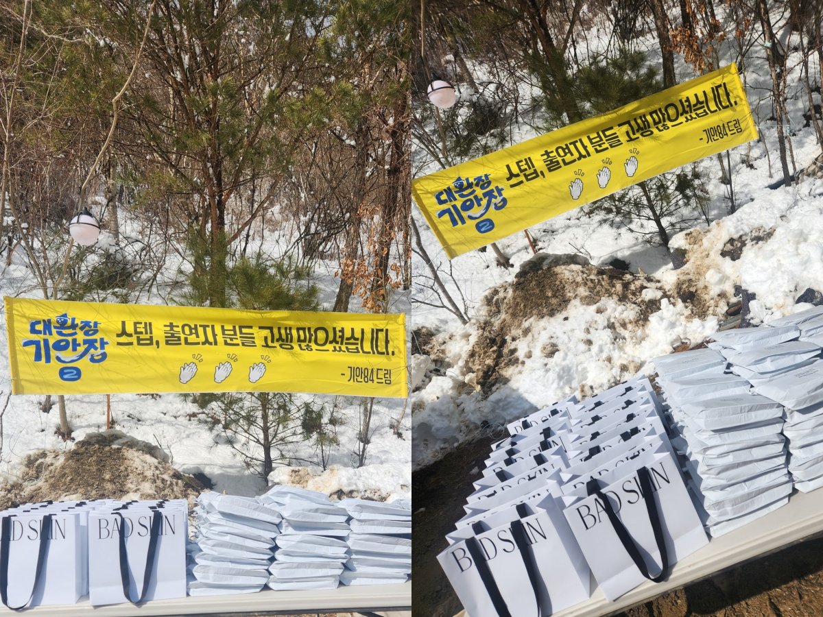 스튜디오 모닥 SNS 캡처